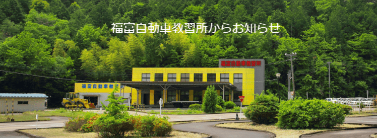 株式会社ポラリス